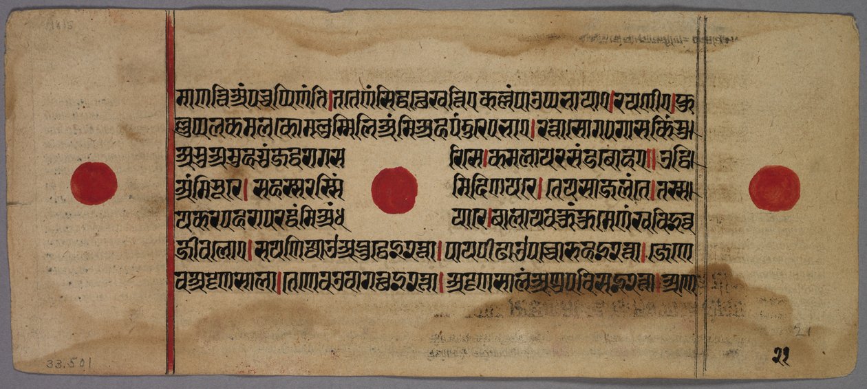 Blad fra et Jaina-manuskript, 1400-1500-tallet. af Unbekannt