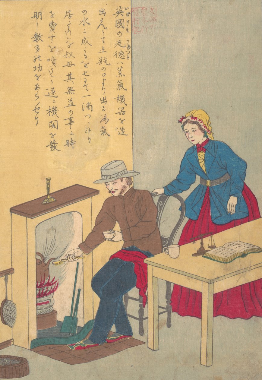 Lives of the Great People of the Occident Taisei ijin den: James Watt 1736-1819, ca. 1870. af Unbekannt
