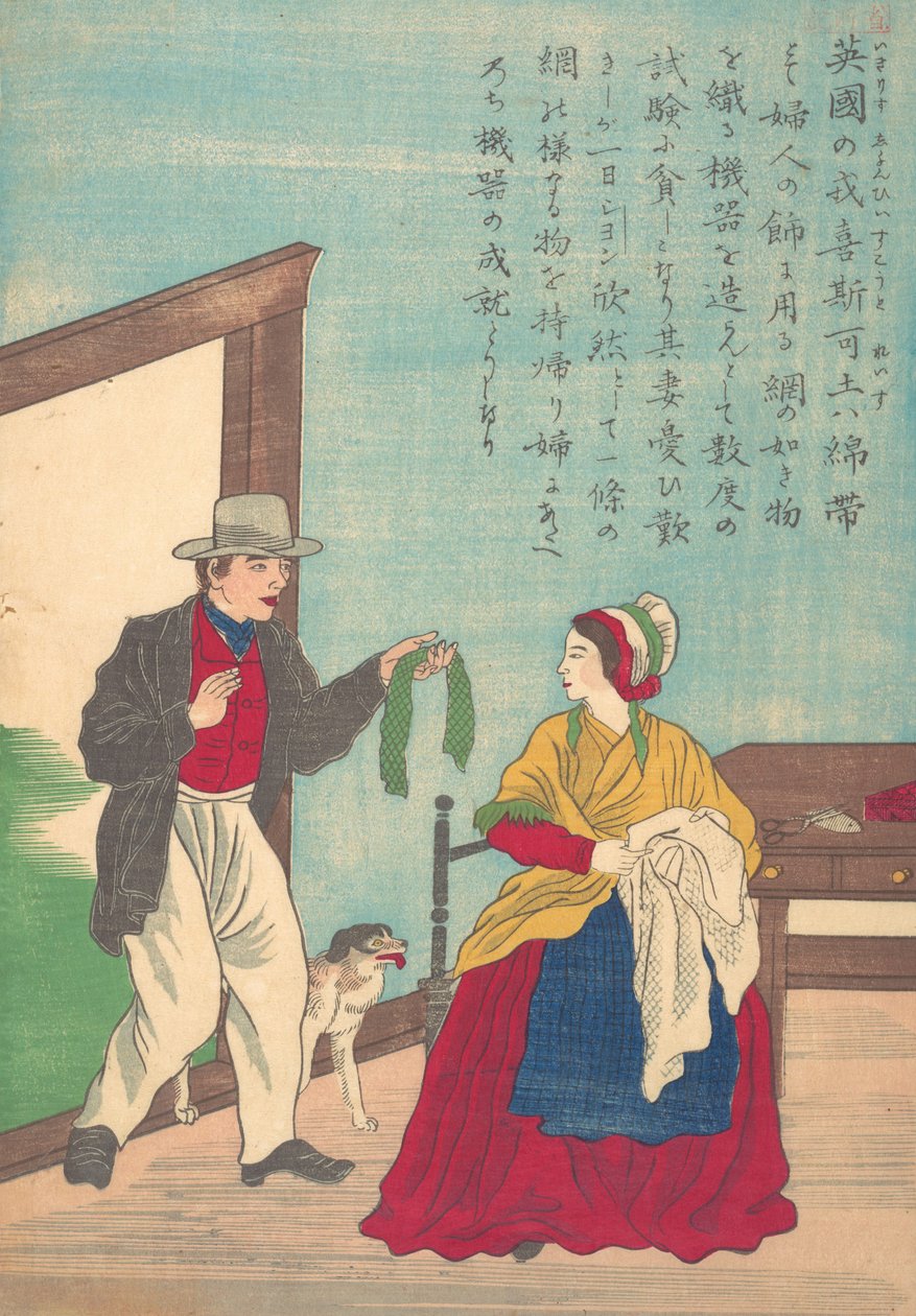 Lives of the Great People of the Occident Taisei ijin den: John Heathcoat 1783-1861, ca. 1870. af Unbekannt