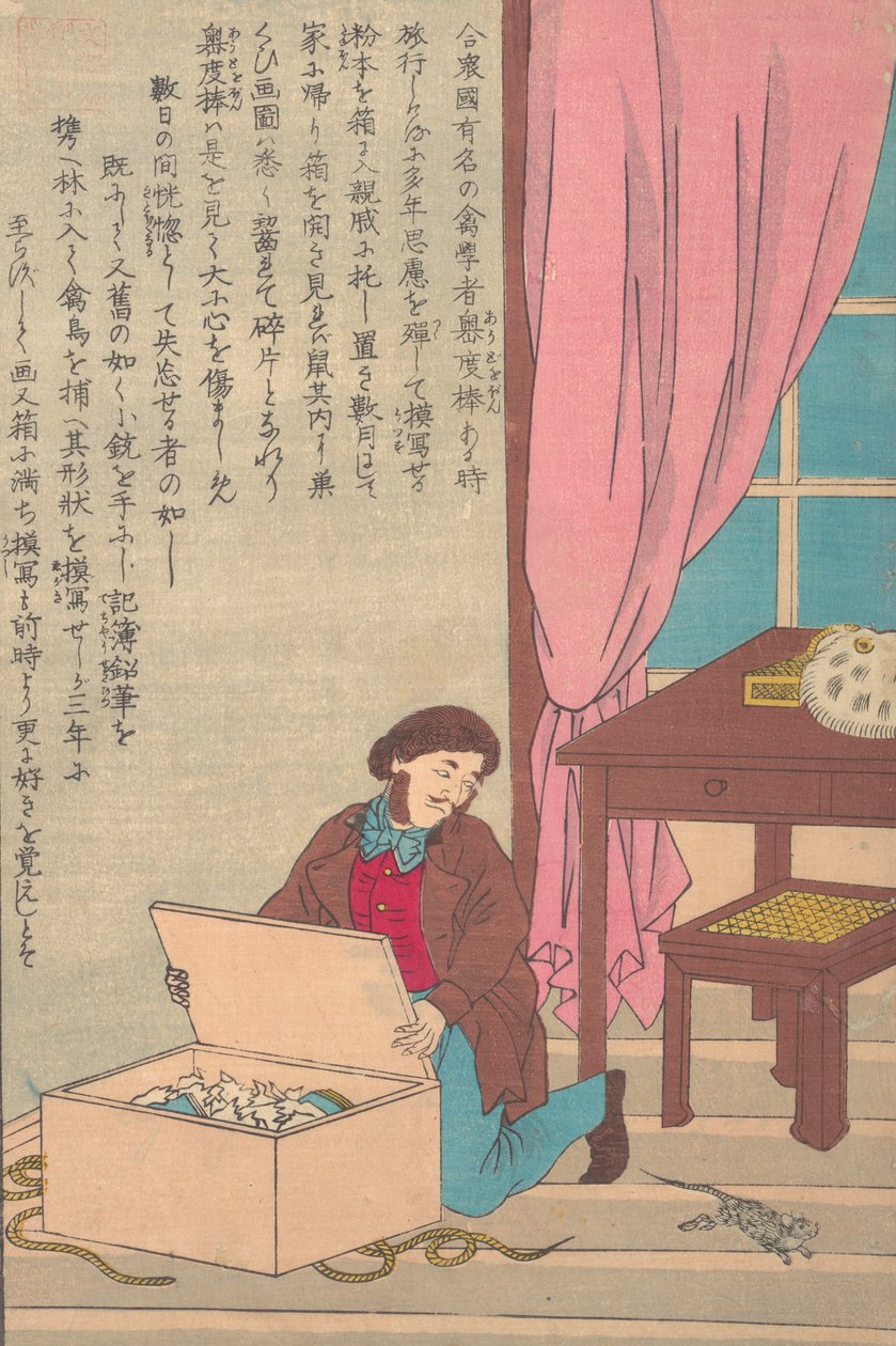 Lives of the Great People of the Occident Taisei jin dan: John James Audubon, 1785-185..., ca. 1870. af Unbekannt
