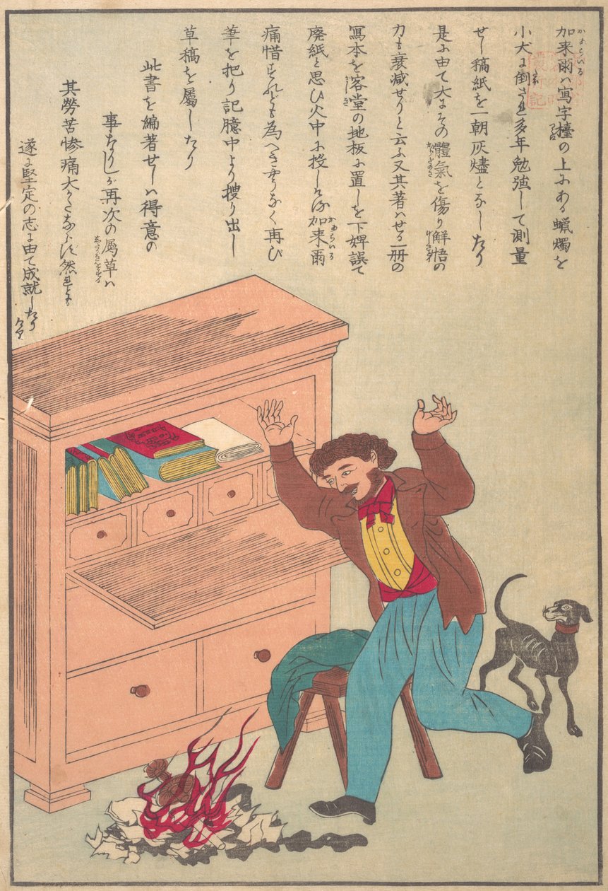 Lives of the Great People of the Occident Taisei ijin den: Thomas Carlyle 1795-1881, ca. 1870. af Unbekannt