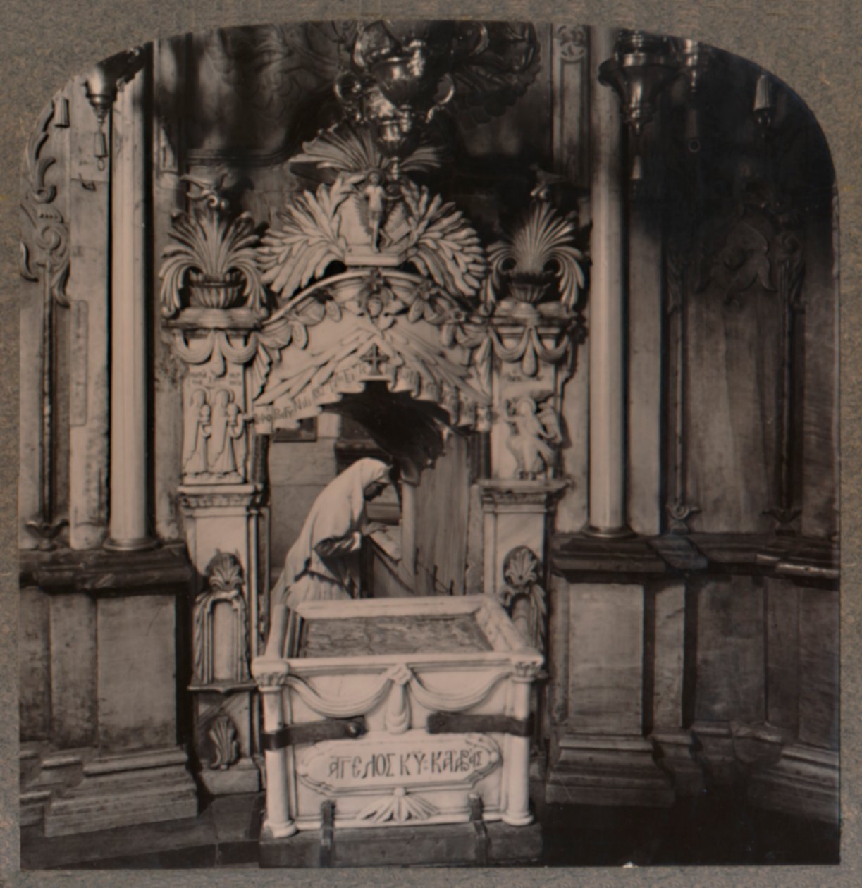 Ser fra englens kapel til den hellige grav, Jerusalem, ca. 1900 af Unbekannt