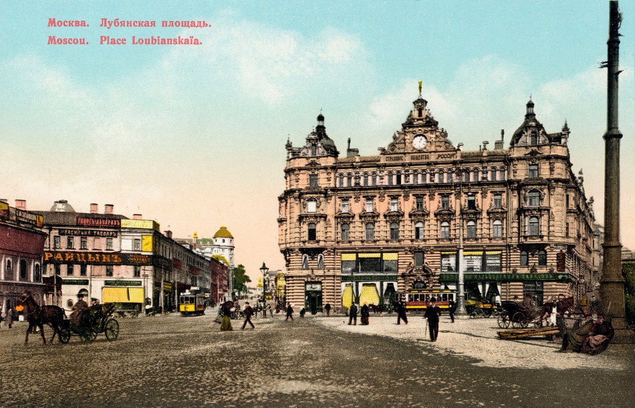 Lubyanka-pladsen, Moskva, Rusland, c1890-c1905. af Unbekannt