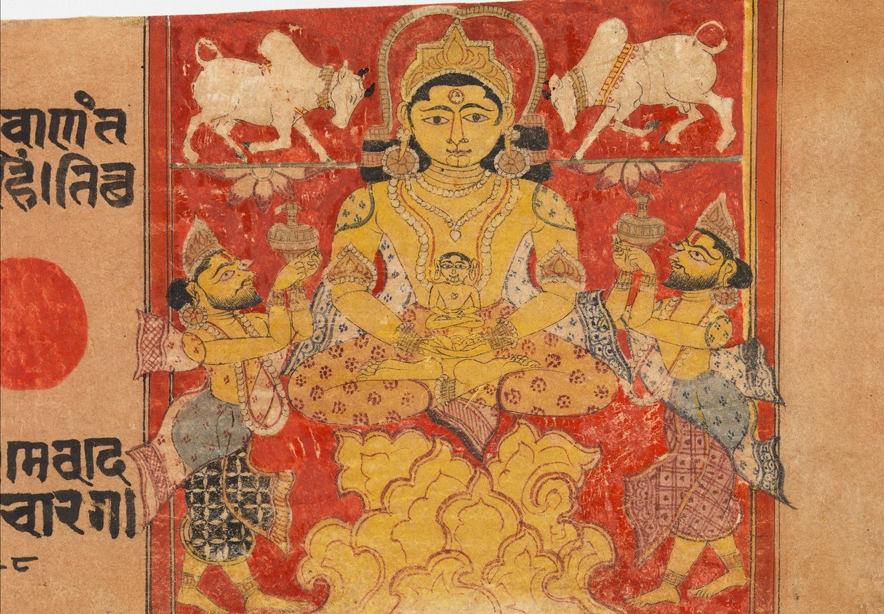 Lustration af spædbarnet Jina Mahavira: Folio fra et Kalpasutra-manuskript, slutningen af ​​det 14. århundrede. af Unbekannt