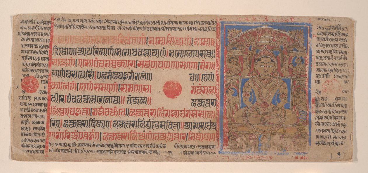 Mahavira in Puspottara Heaven: Folio fra et Kalpasutra-manuskript, 1461 Samvat 1519. af Unbekannt