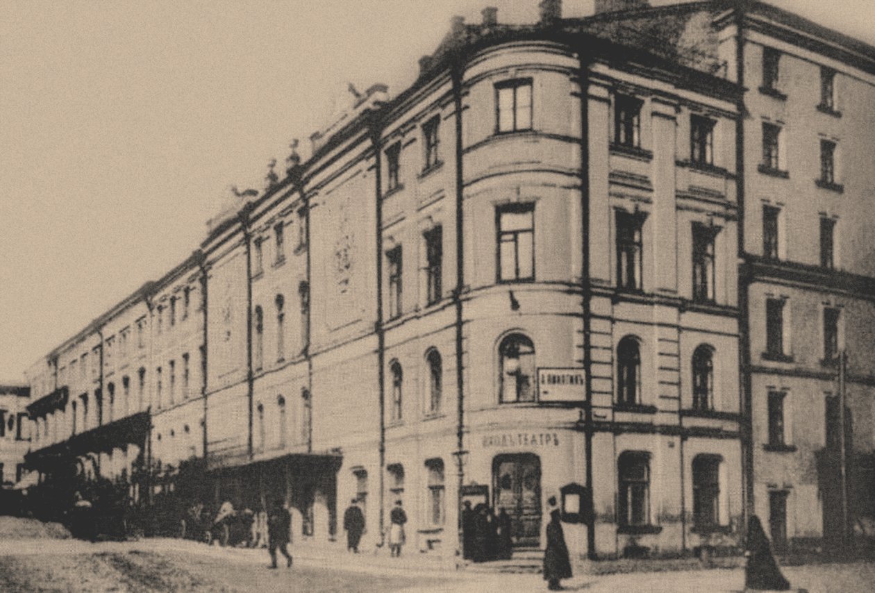 Mamontovs private russiske opera i Moskva, 1900-tallet af Unbekannt