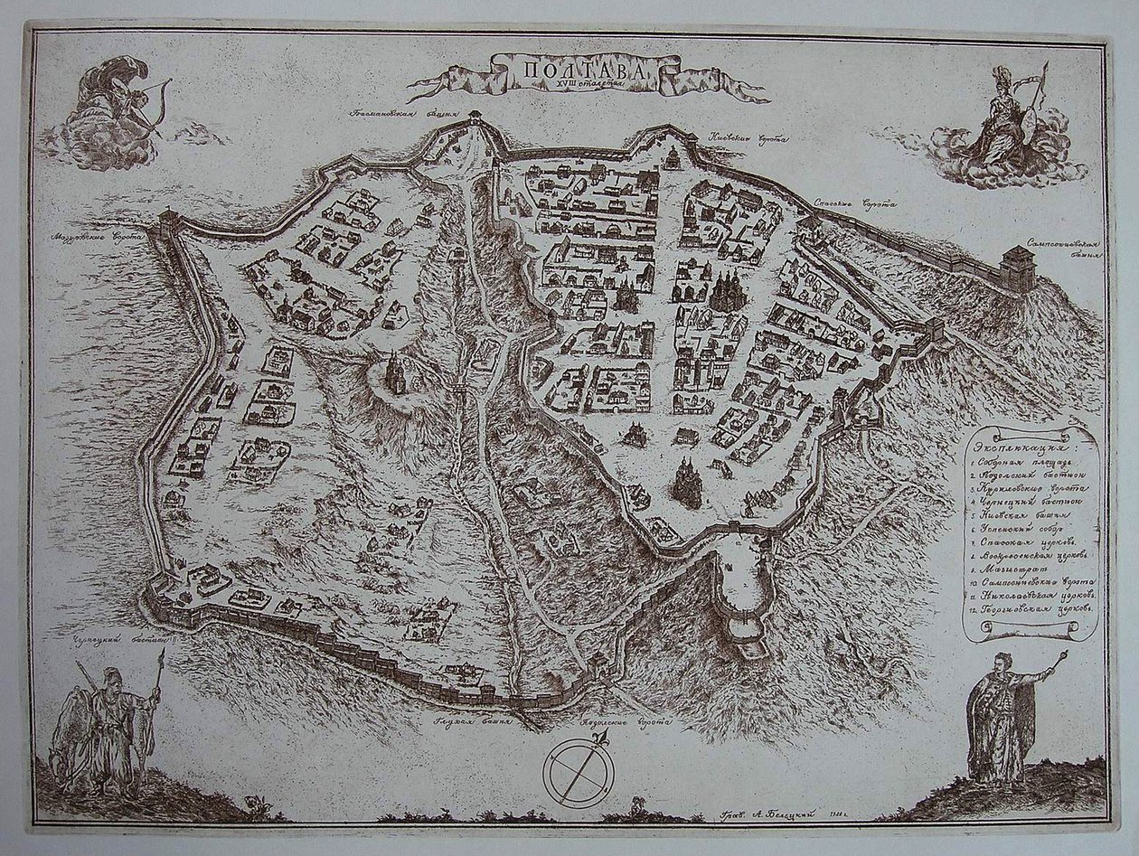 Kort over Poltava i begyndelsen af det 18. århundrede af Unbekannt