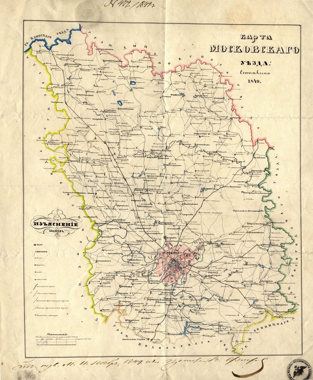 Kort over Moskva Governorate, 1849 af Unbekannt
