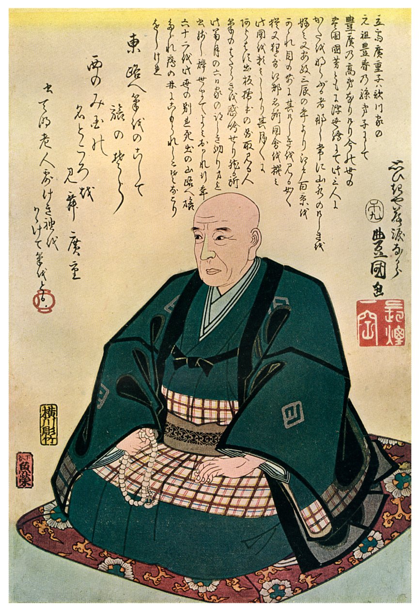 Mindeportræt af Hiroshige, 1858 1925 af Unbekannt