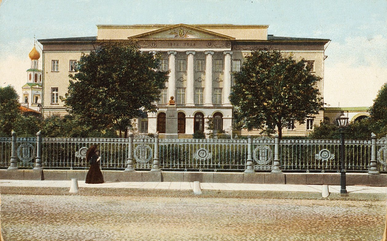 Moskva Universitet, Rusland, 1900-tallet af Unbekannt