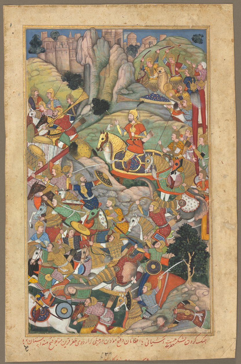 Mughal-herskeren Humayun besejrer afghanerne, før han generobrede Indien, folio fra en Akbar-nama-bog af Unbekannt