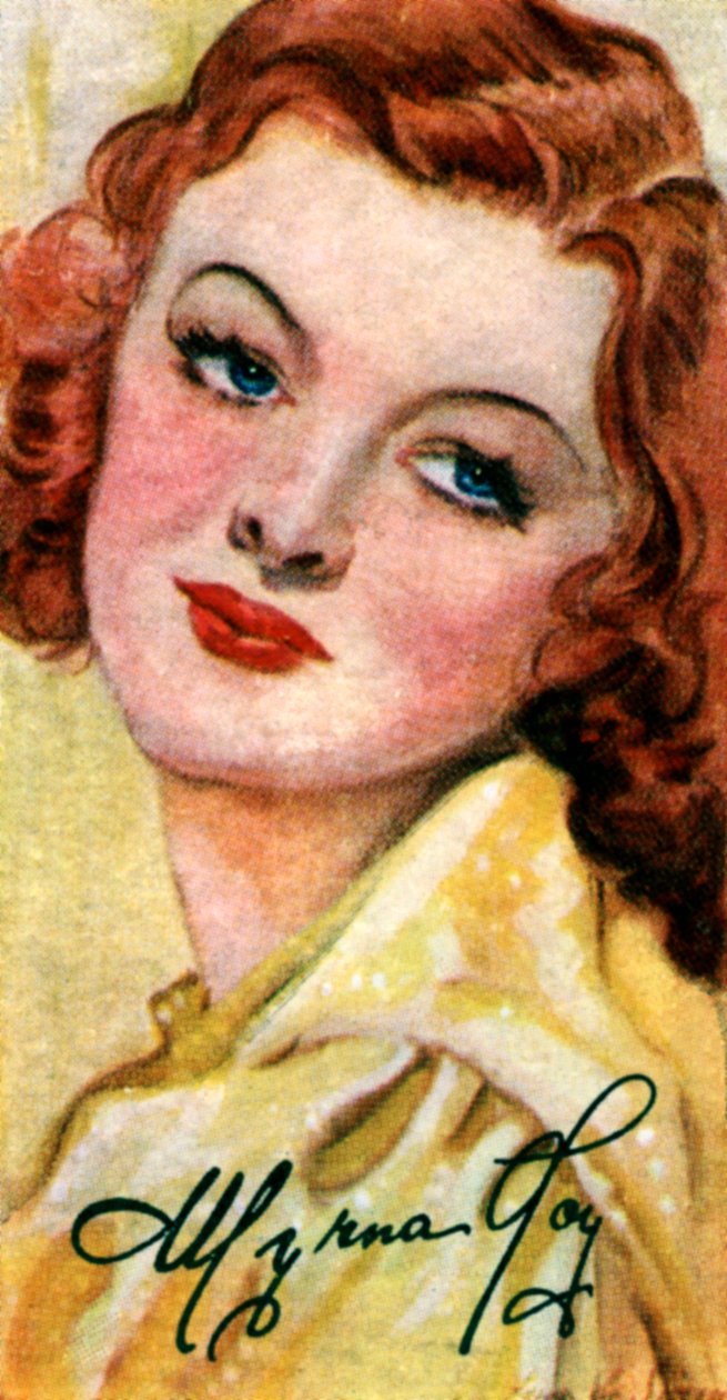 Myrna Loy, 1905-1993, amerikansk filmskuespillerinde, 20. århundrede af Unbekannt