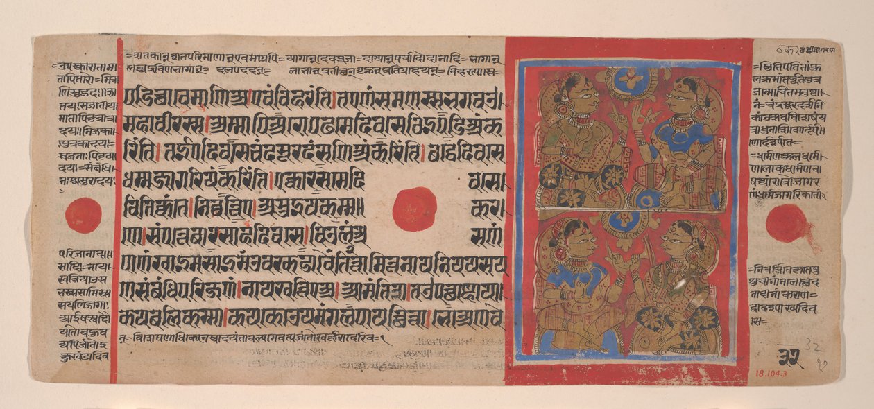 Nattevagt til Mahaviras fødsel: Folio fra et Kalpasutra-manuskript, 1461 Samvat 1519. af Unbekannt