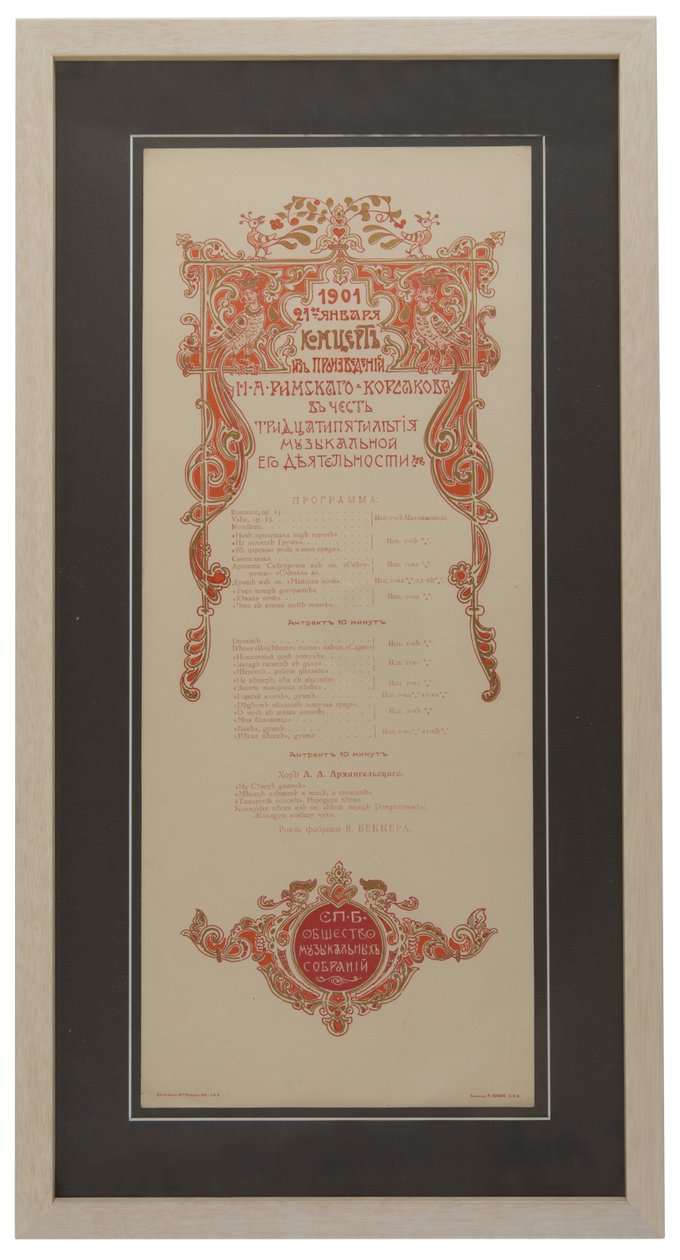 Nikolai Rimsky-Korsakovs koncertprogram til fejring af 35-års jubilæum, 1901 af Unbekannt