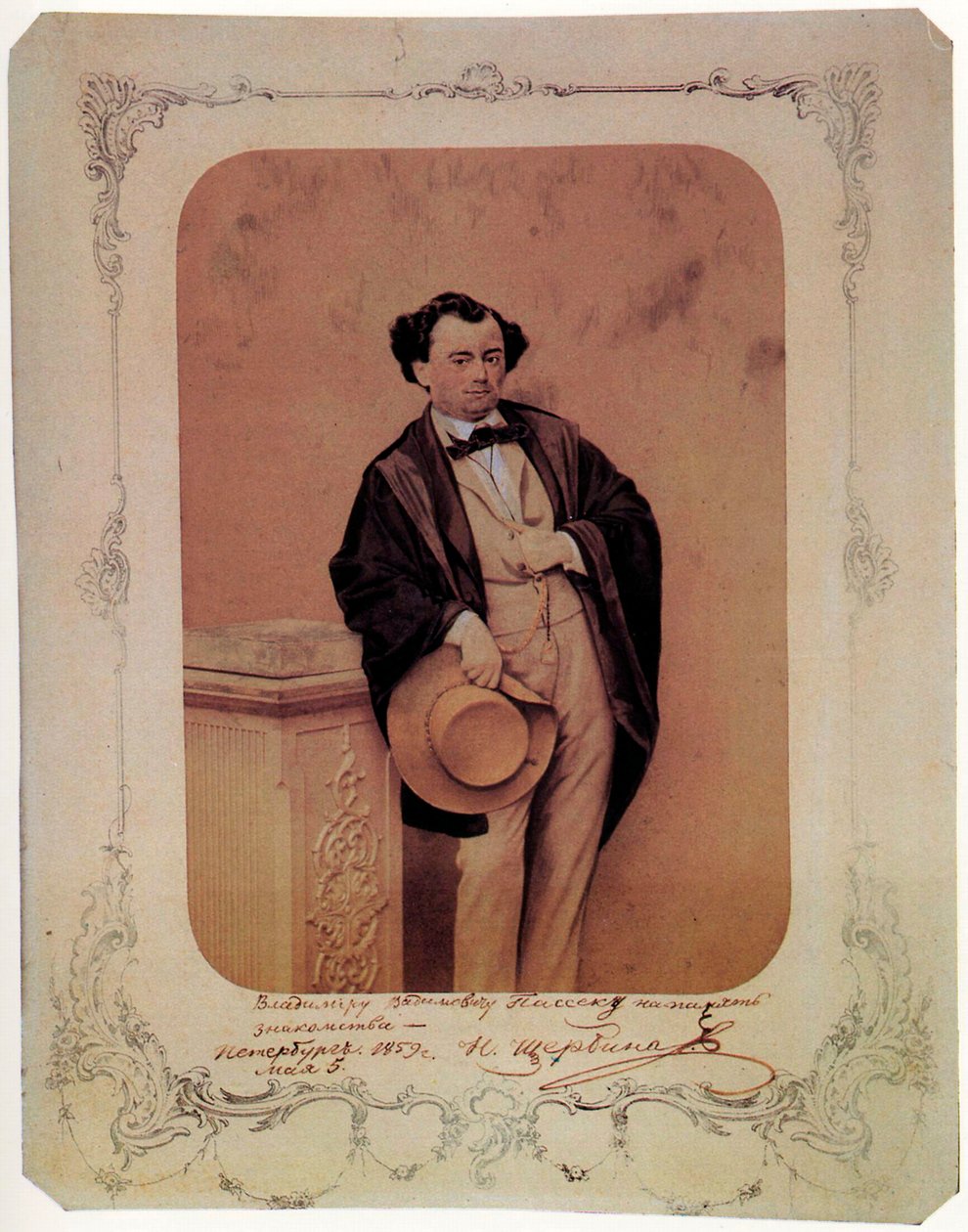 Nikolay Sherbina, russisk digter, 1859 af Unbekannt