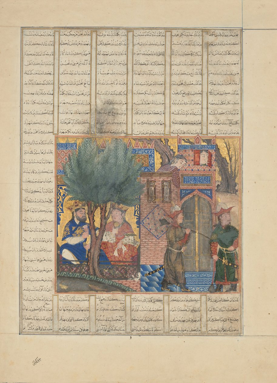 Nushirvan spiser mad, bragt af sønnerne af Mahbud, folio fra en Shahnama..., 1330