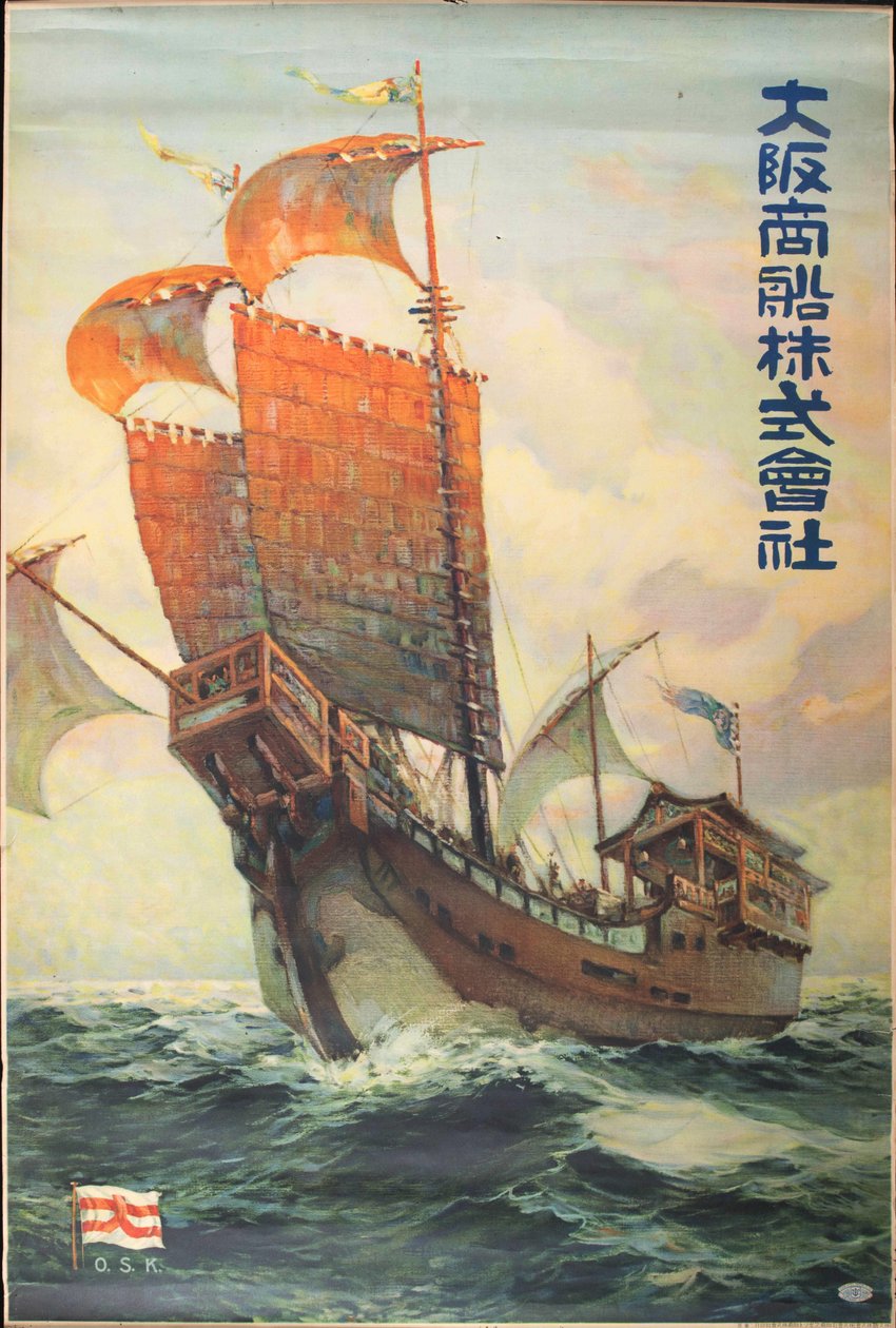 1920 Osaka First Round Shipping Co., Ltd. af Unbekannt