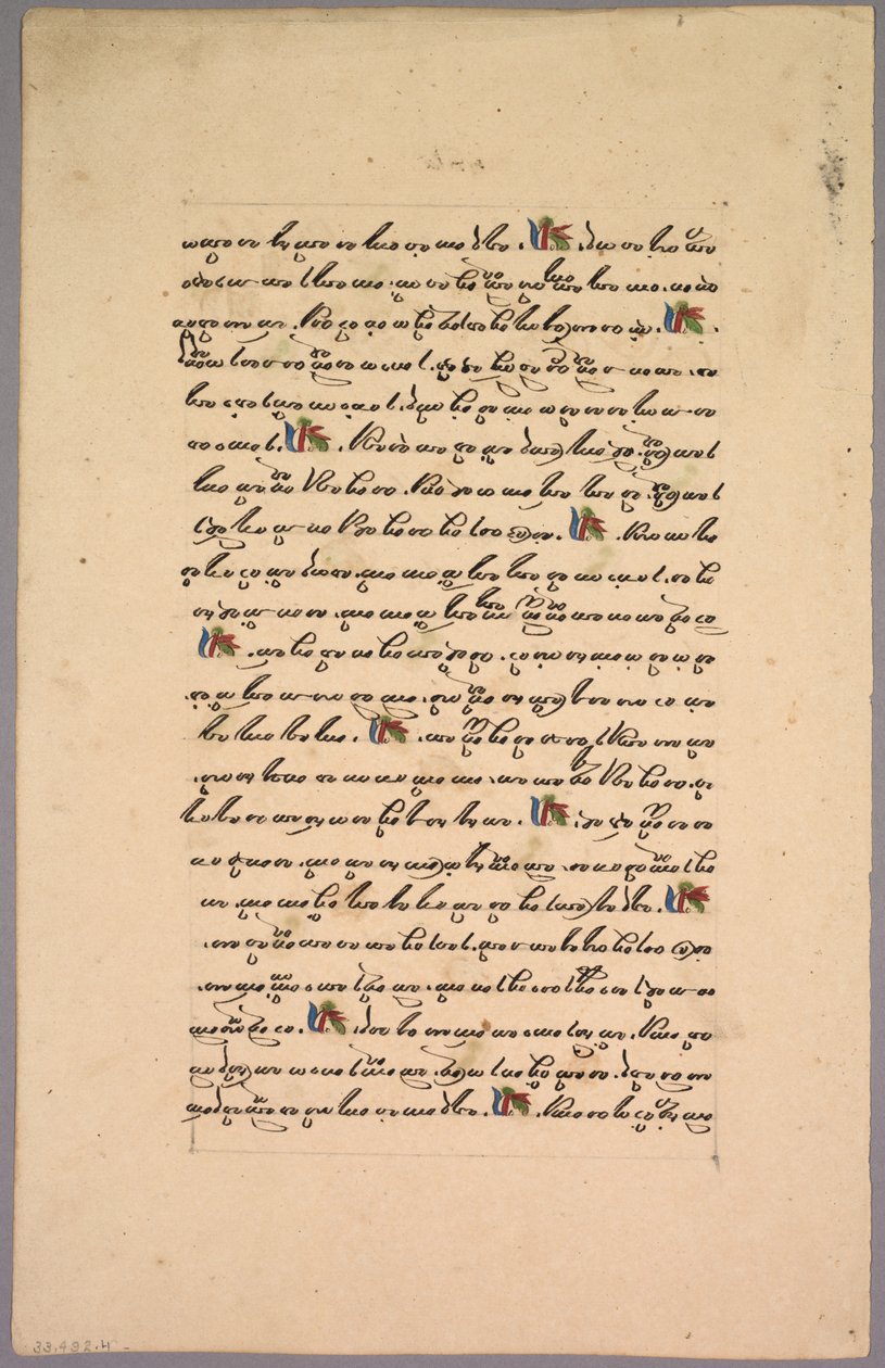 Side fra Ramayana, 1800-tallet. af Unbekannt