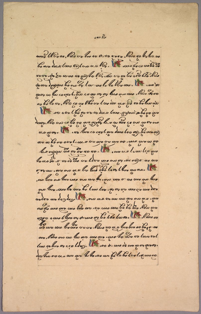 Side fra Ramayana, 1800-tallet. af Unbekannt