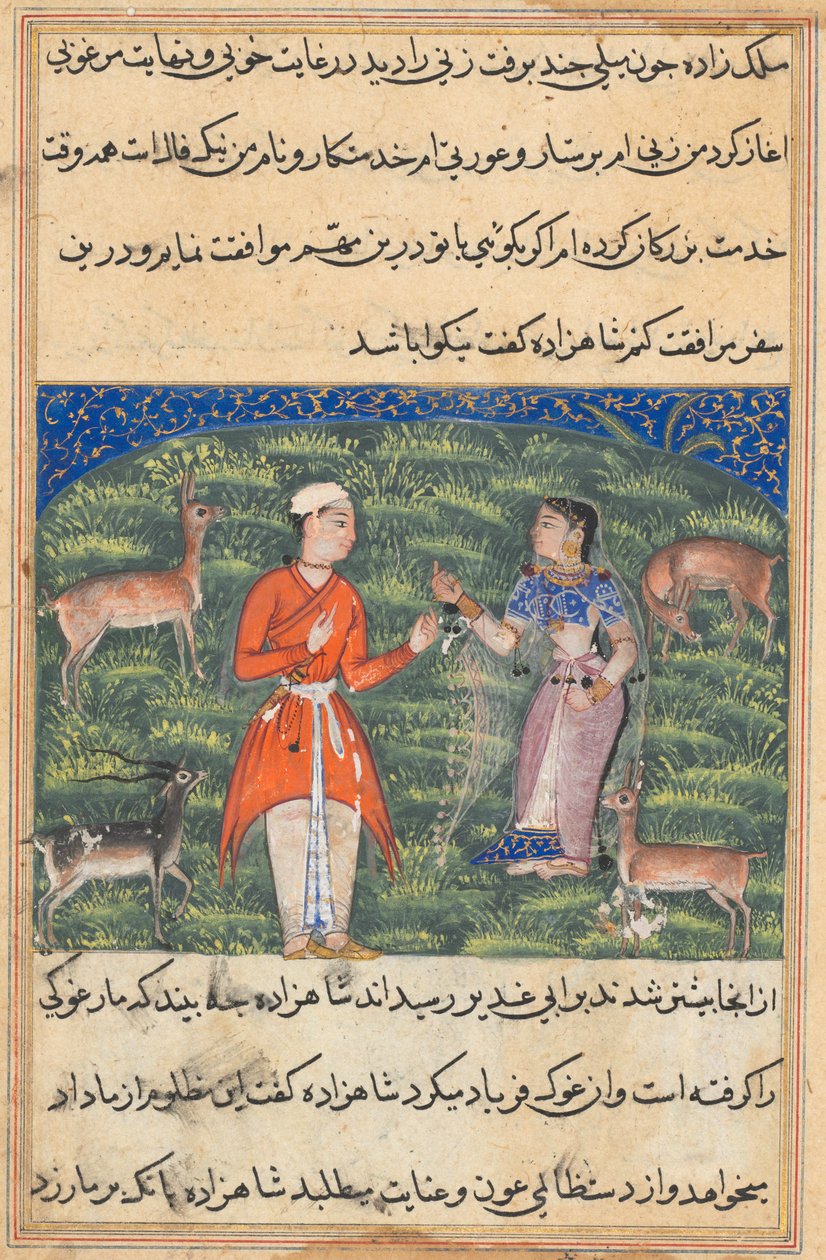 Side fra Tales of a Parrot Tuti-nama: Attende nat: Nikfal, formuen..., ca. 1560. af Unbekannt
