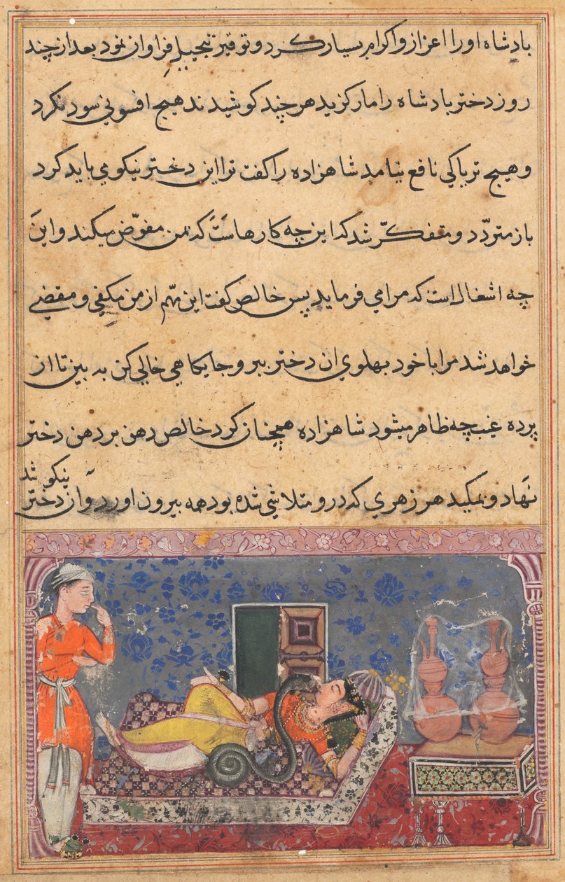 Side fra Tales of a Parrot Tuti-nama: Attende nat: Khalis tilbagebetaler..., ca. 1560. af Unbekannt