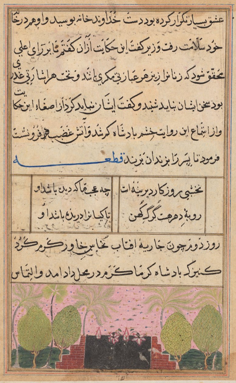Side fra Tales of a Parrot Tuti-nama: Ottende nat: Landskab med en lotus, ca. 1560. af Unbekannt
