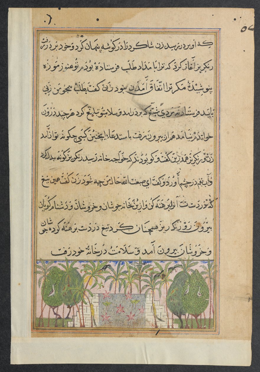 Side fra Tales of a Parrot Tuti-nama: Ottende nat: Landskab med en lotusbassin, ca. 1560. af Unbekannt
