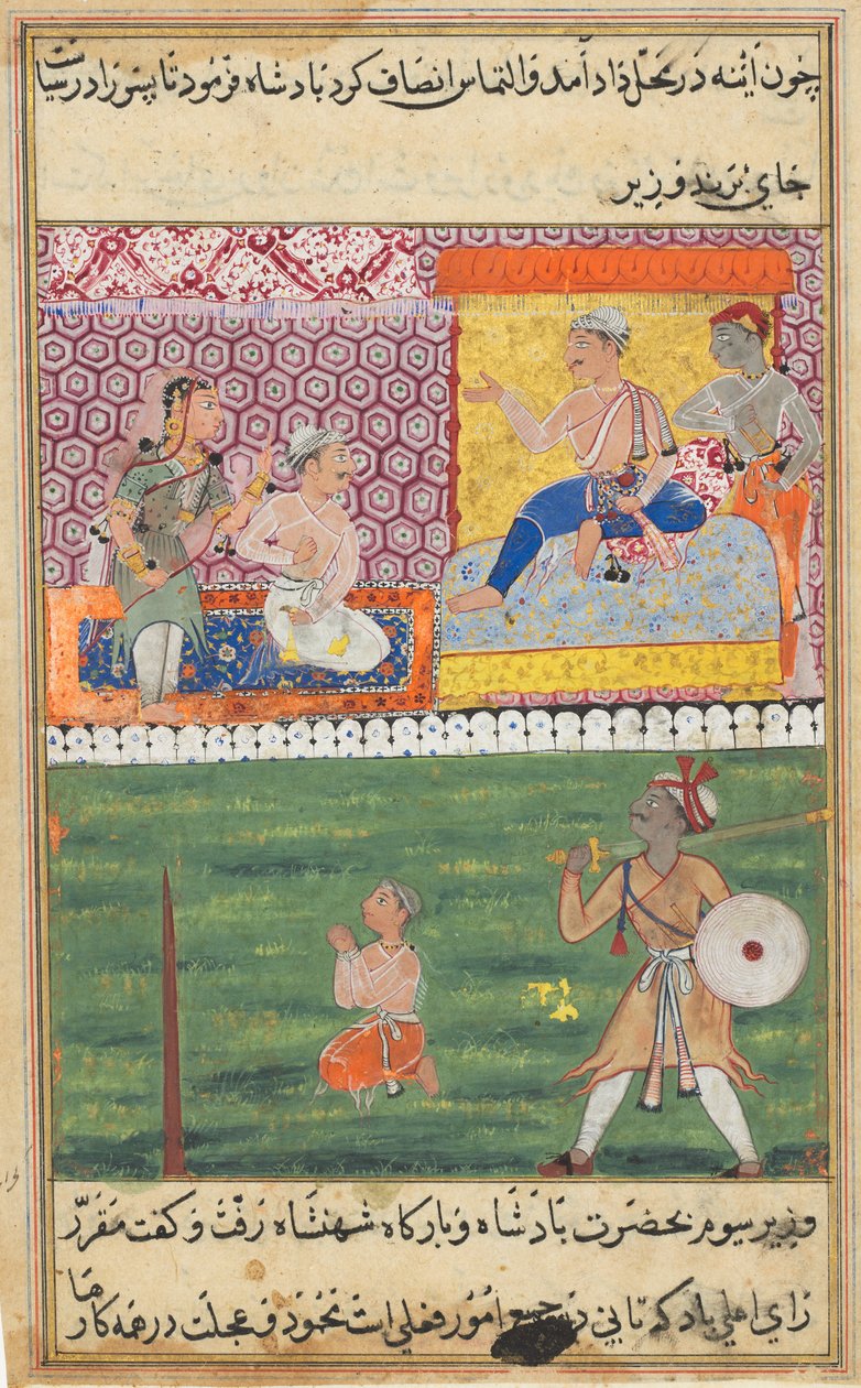 Side fra Tales of a Parrot Tuti-nama: Ottende nat: Tjenerinden appellerer igen..., ca. 1560. af Unbekannt