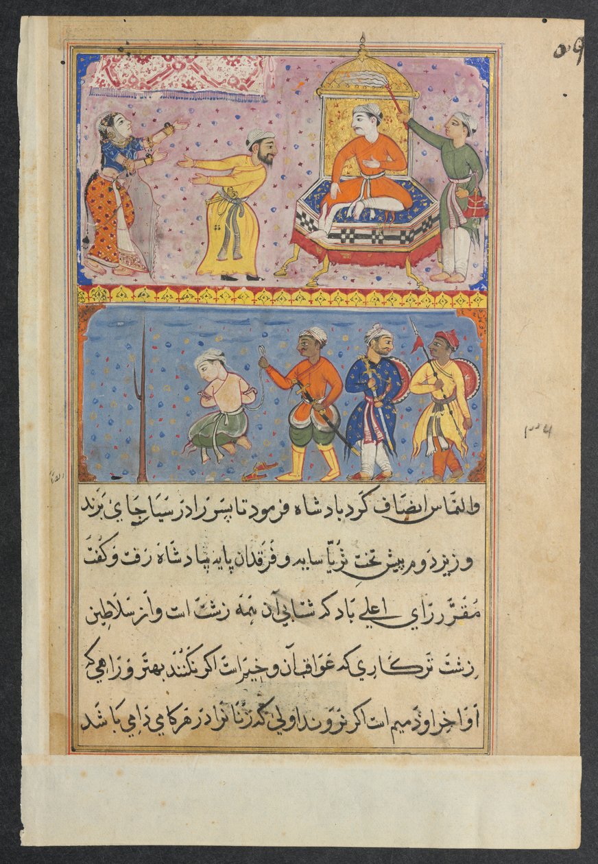 Side fra Tales of a Parrot Tuti-nama: Ottende nat: Prinsen, en gang udsat, ca. 1560. af Unbekannt