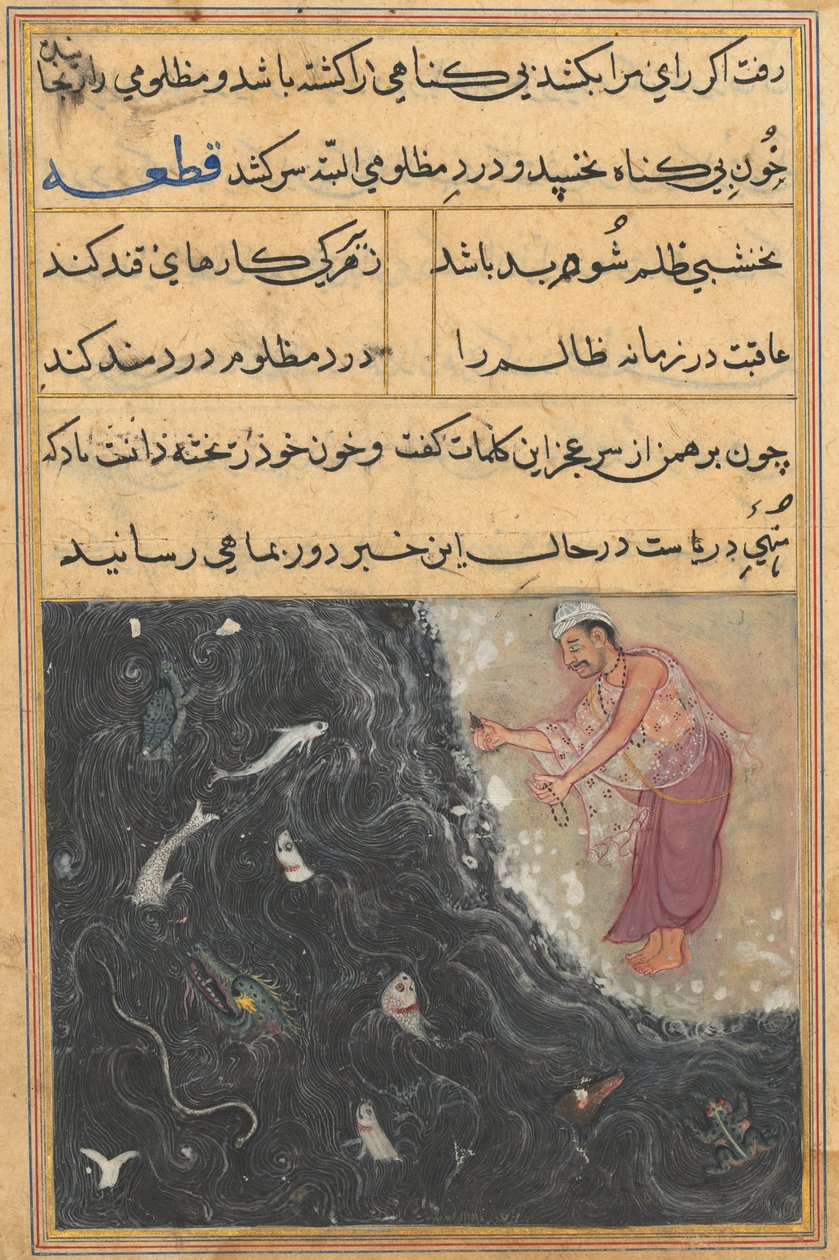 Side fra Tales of a Parrot Tuti-nama: Elvte nat: Brahmanen bliver spurgt af Raja c1560. af Unbekannt