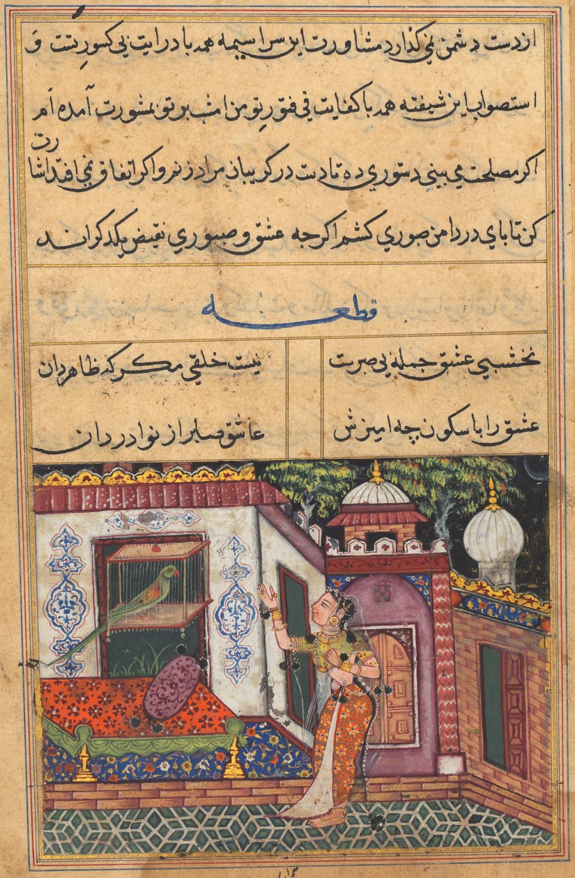 Side fra Tales of a Parrot Tuti-nama: Elvte nat: Papegøjen henvender sig til Khujasta..., ca. 1560. af Unbekannt
