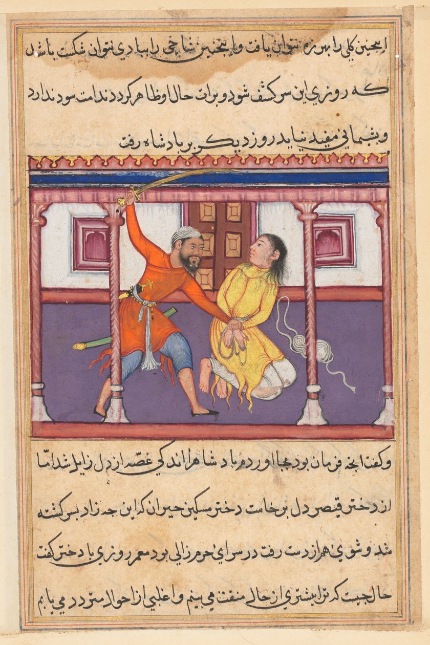 Side fra Tales of a Parrot Tuti-nama: Halvtredsindstyvende nat: Vagten skåner livet, ca. 1560. af Unbekannt
