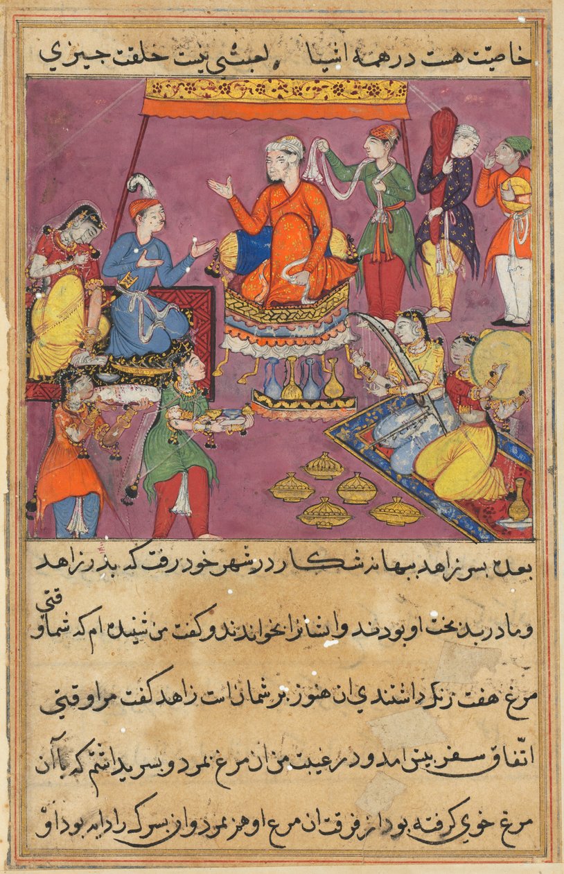 Side fra Tales of a Parrot Tuti-nama: Andenhalvtredsindstyvende nat: Kongen giver sin datter..., ca. 1560 af Unbekannt