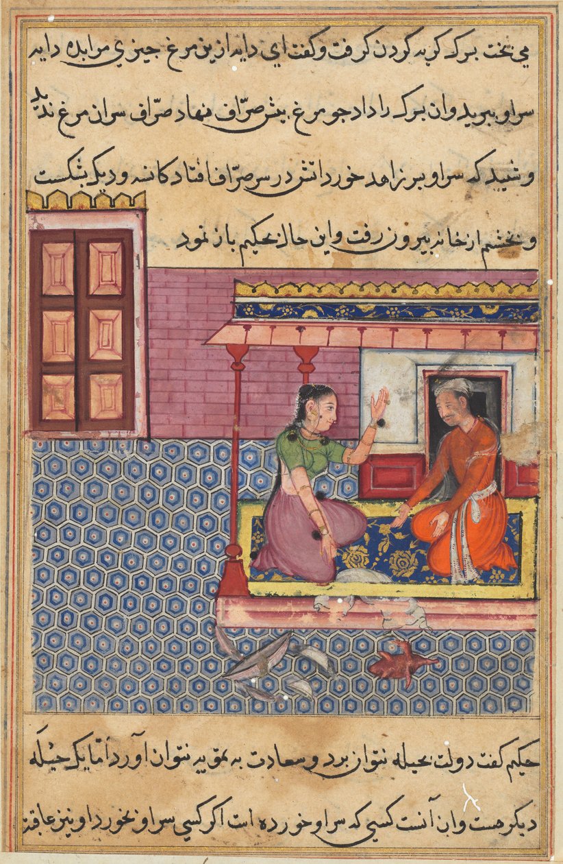 Side fra Tales of a Parrot Tuti-nama: Andenhalvtredsindstyvende nat: Den fromme mands kone..., ca. 1560. af Unbekannt