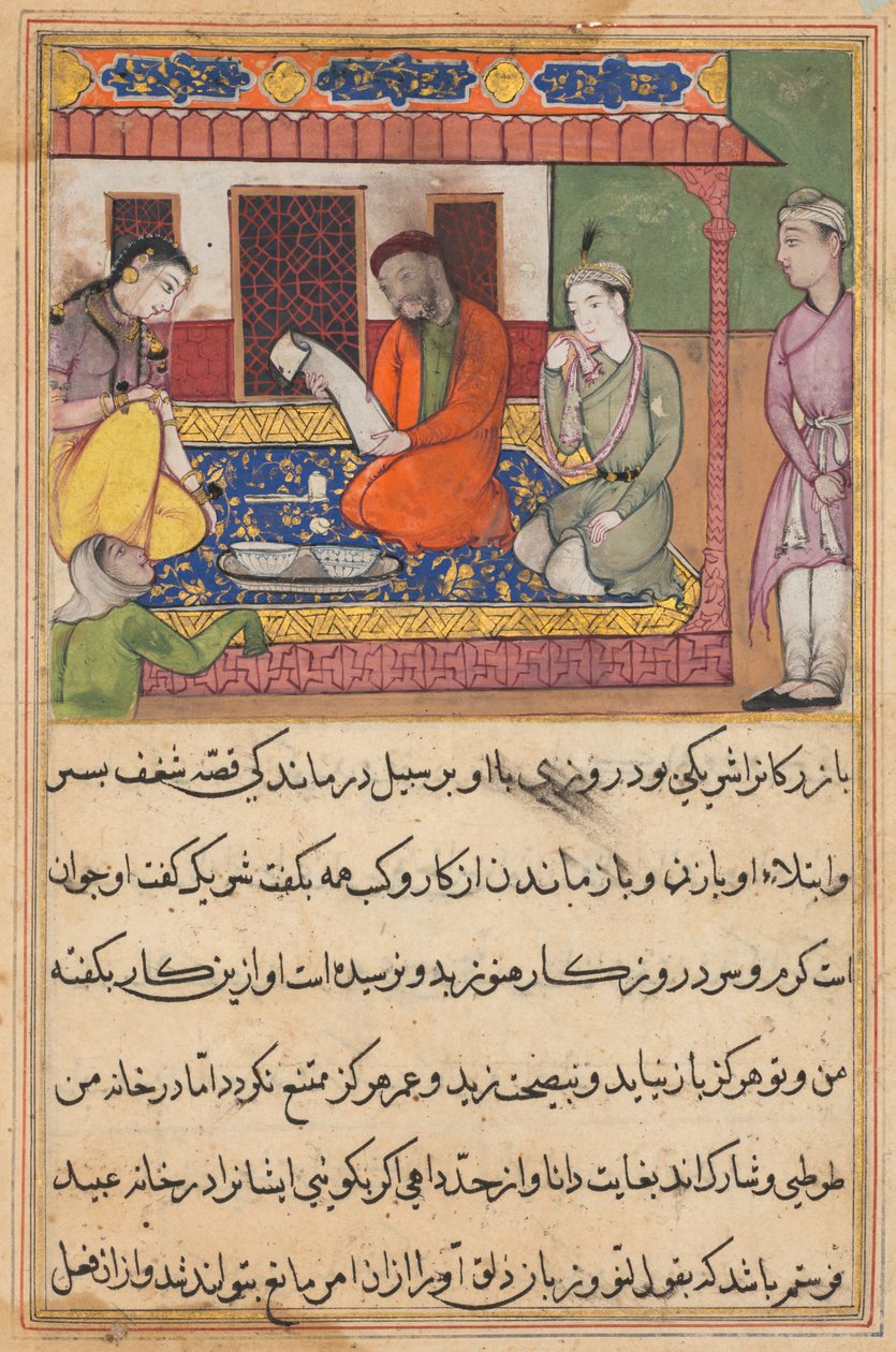 Side fra Tales of a Parrot Tuti-nama: Toogfyrre nat: Ægteskabet mellem Ubaid..., ca. 1560. af Unbekannt