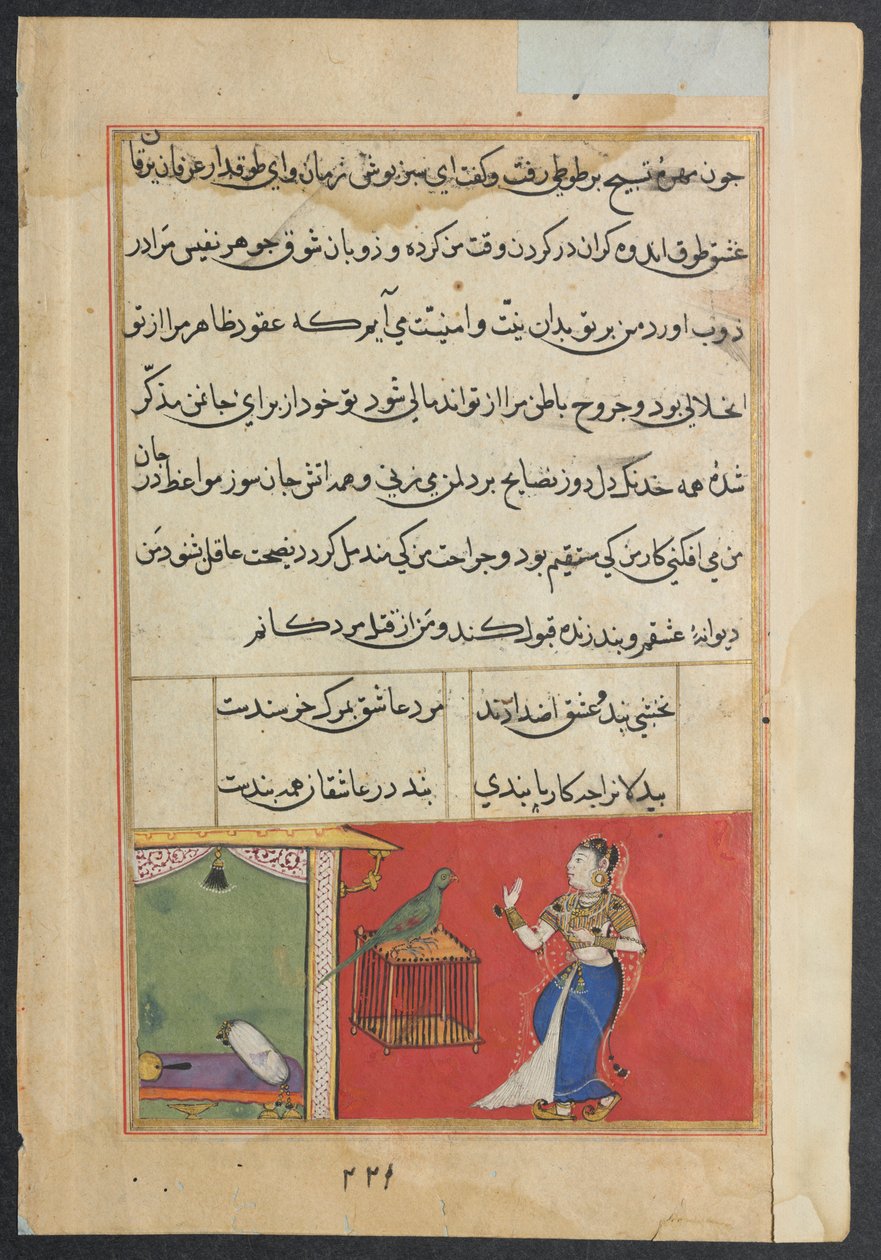 Side fra Tales of a Parrot Tuti-nama: Syvogfyrre nat: Papegøjen henvender sig til Khujasta..., c156 af Unbekannt