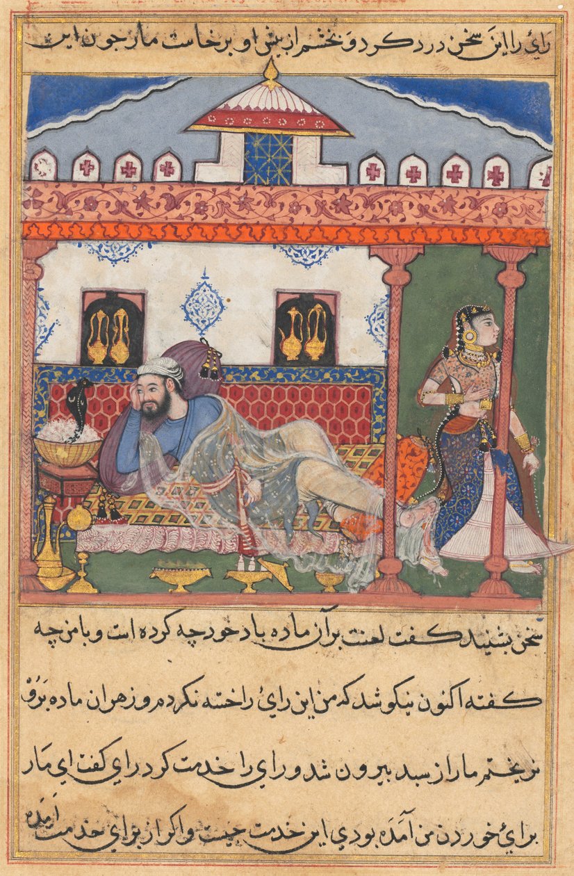 Side fra Tales of a Parrot Tuti-nama: Treogfyrre nat: Slangen, gemt i en kurv..., ca. 156 af Unbekannt