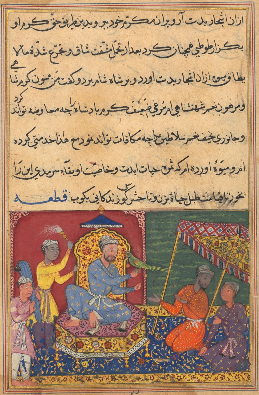Side fra Tales of a Parrot Tuti-nama: Niende nat: Papegøjen bringer en frugt..., ca. 1560. af Unbekannt