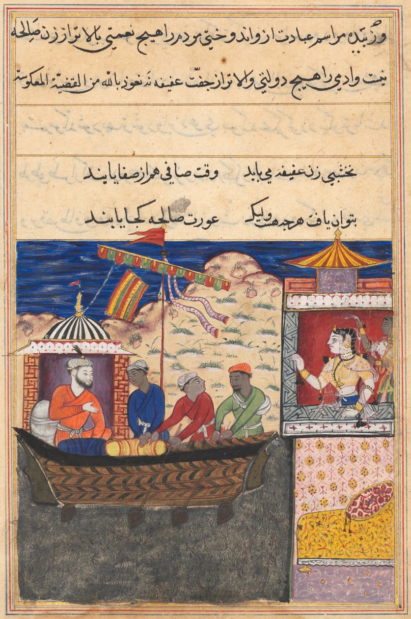 Side fra Tales of a Parrot Tuti-nama: Syttende nat: Købmanden..., ca. 1560. af Unbekannt