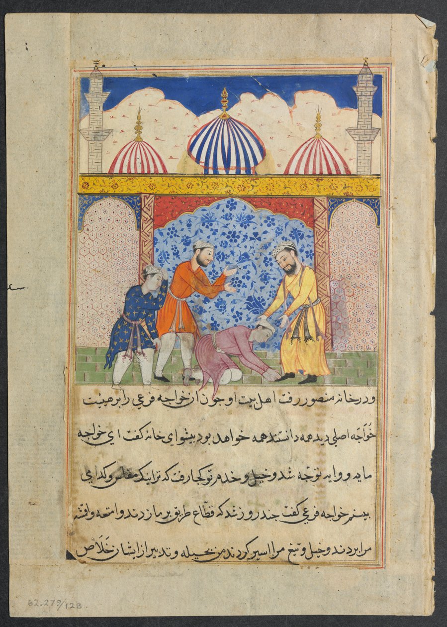 Side fra Fortællinger om en papegøje Tuti-nama: Syttende nat: Den unge mand..., ca. 1560. af Unbekannt