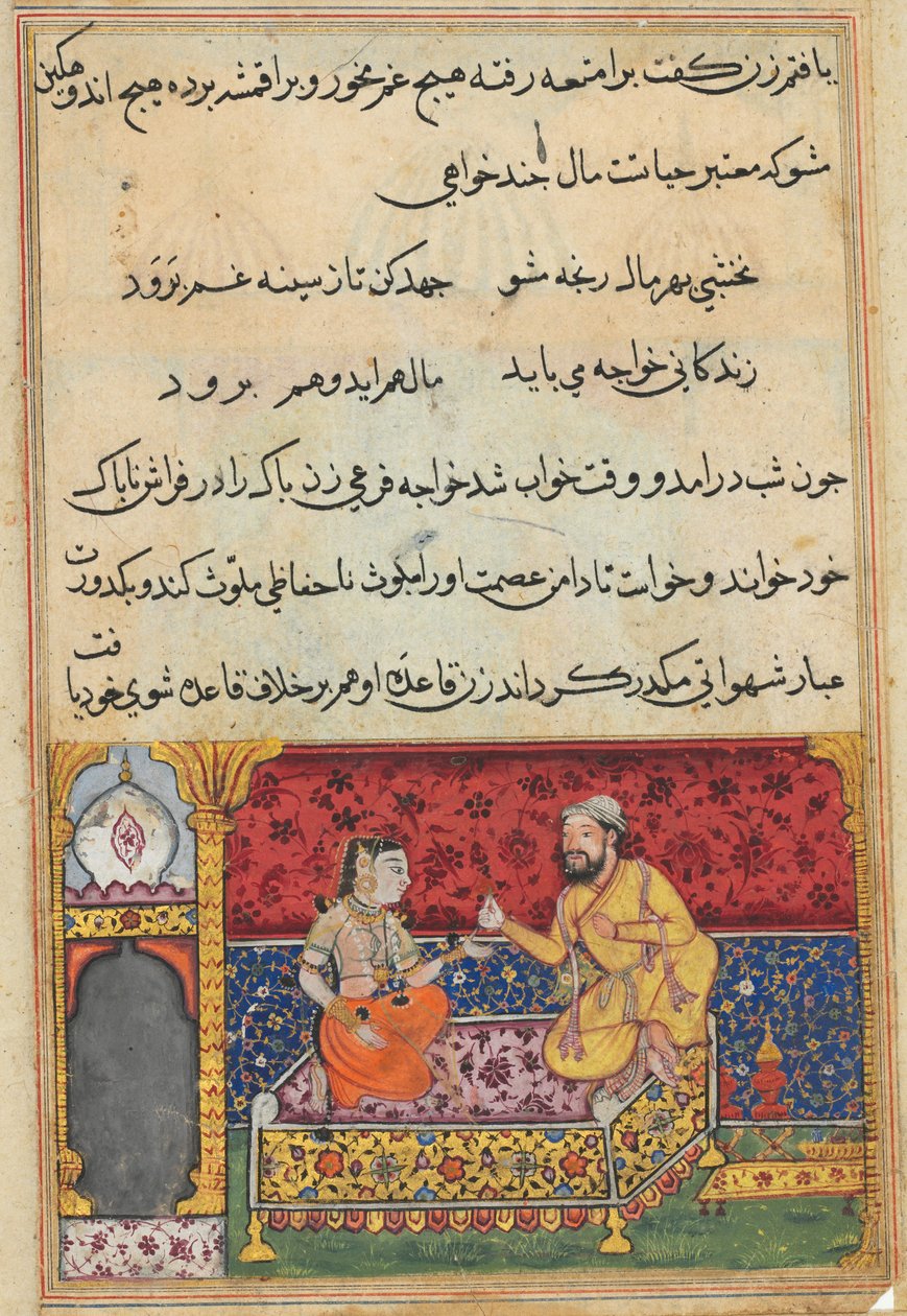Side fra Fortællinger om en papegøje Tuti-nama: Syttende nat: Den unge mand..., ca. 1560. af Unbekannt