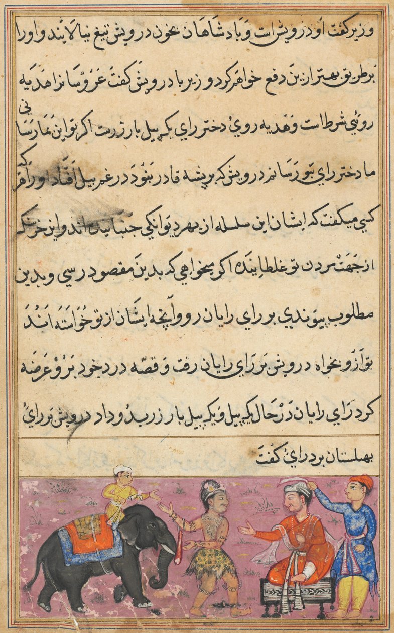 Side fra Tales of a Parrot Tuti-nama: Syvende nat: Darwishen bringer ind som medgift..., ca. 1560. af Unbekannt