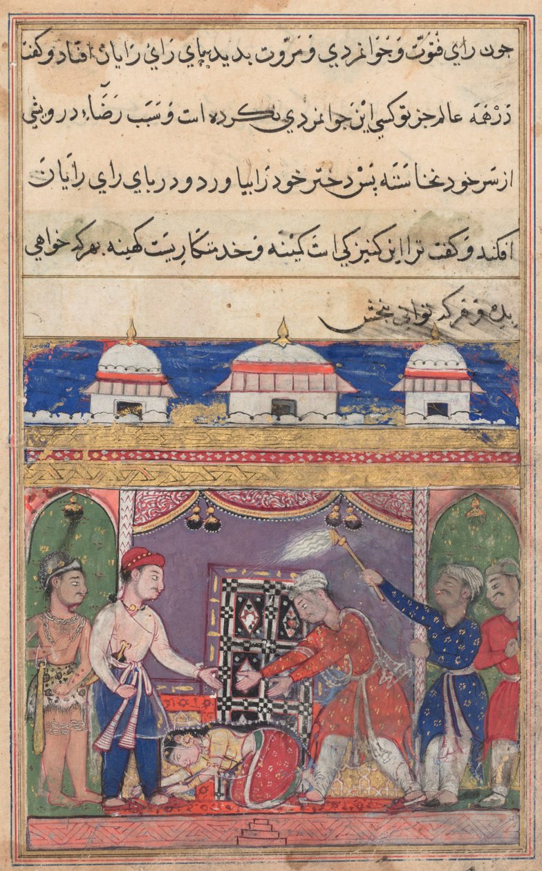 Side fra Tales of a Parrot Tuti-nama: Syvende nat: Kongen af Bahilistan tilbyder..., ca. 1560. af Unbekannt