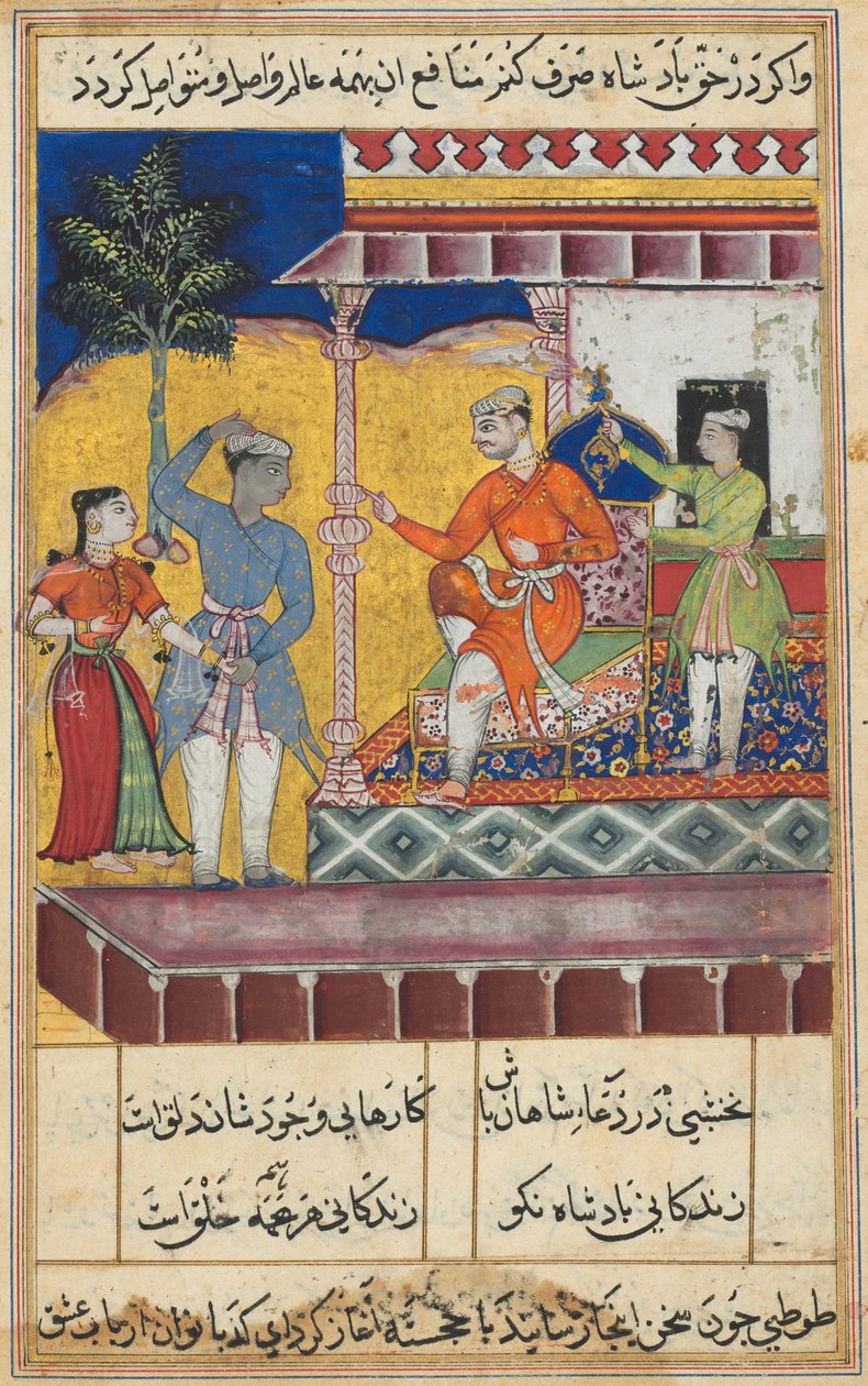 Side fra Tales of a Parrot Tuti-nama: Syvende nat: Den foryngede gamle mand..., ca. 1560. af Unbekannt