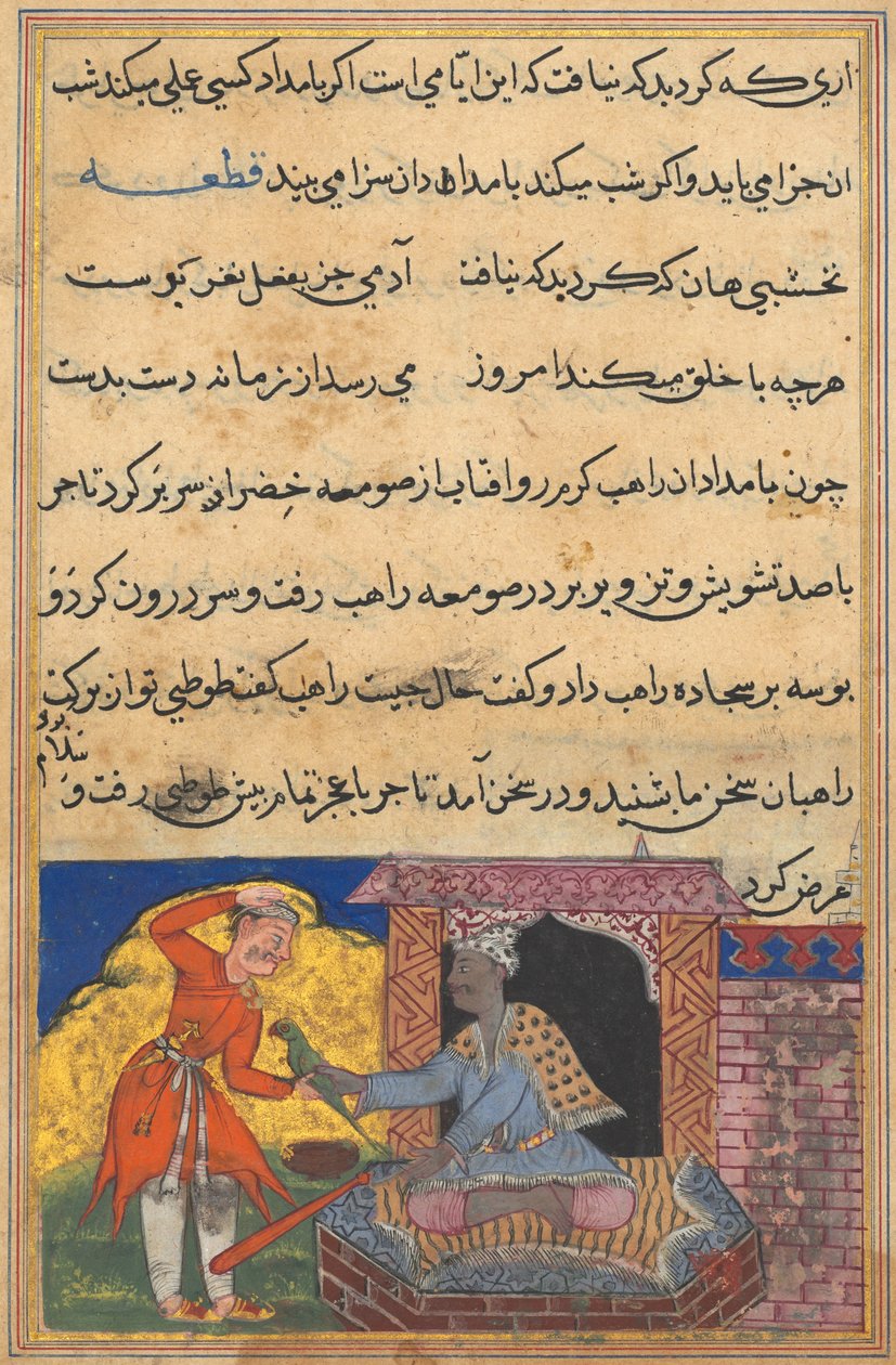 Side fra Tales of a Parrot Tuti-nama: Tiende nat: Munken returnerer den magiske papegøje..., ca. 1560. af Unbekannt