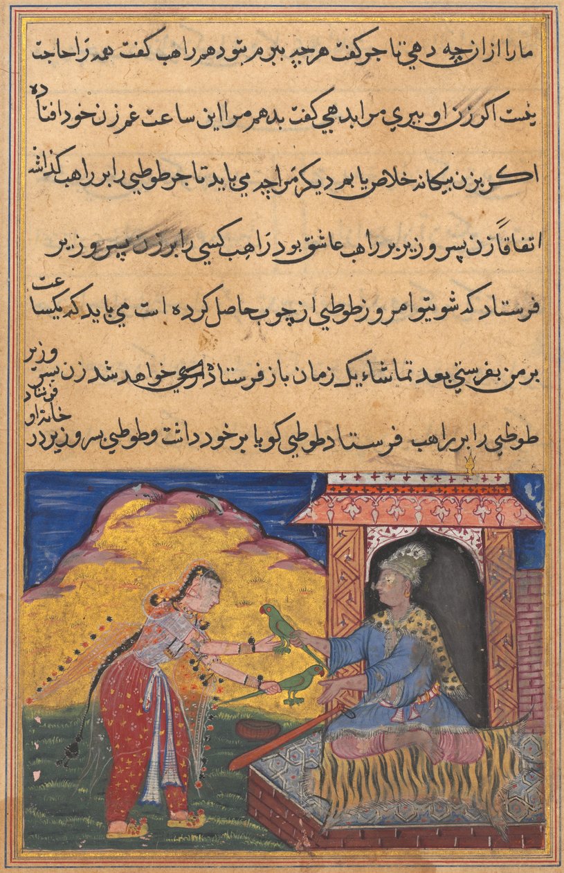 Side fra Tales of a Parrot Tuti-nama: Tiende nat: vesirens kone sender magien..., ca. 1560. af Unbekannt