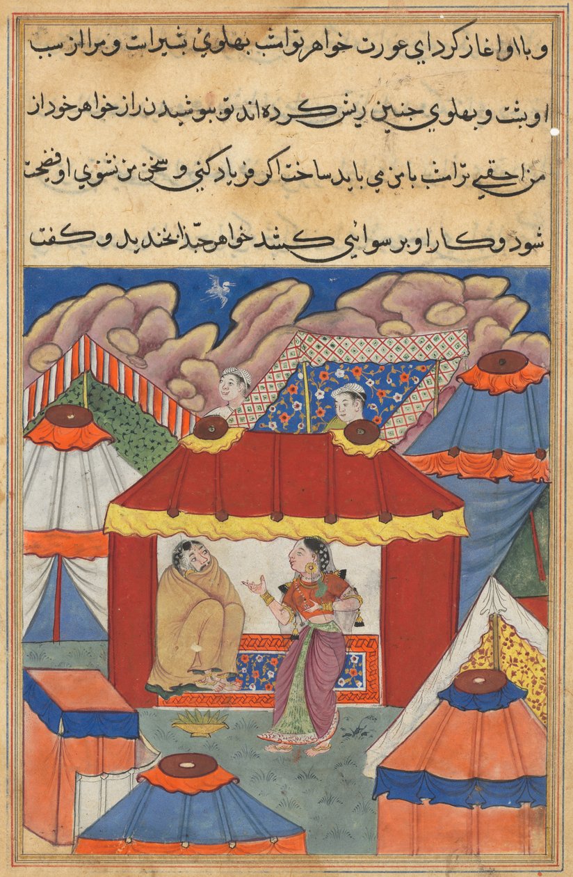 Side fra Tales of a Parrot Tuti-nama: Fjerogtyvende nat: Habbazas søster, ca. 1560. af Unbekannt