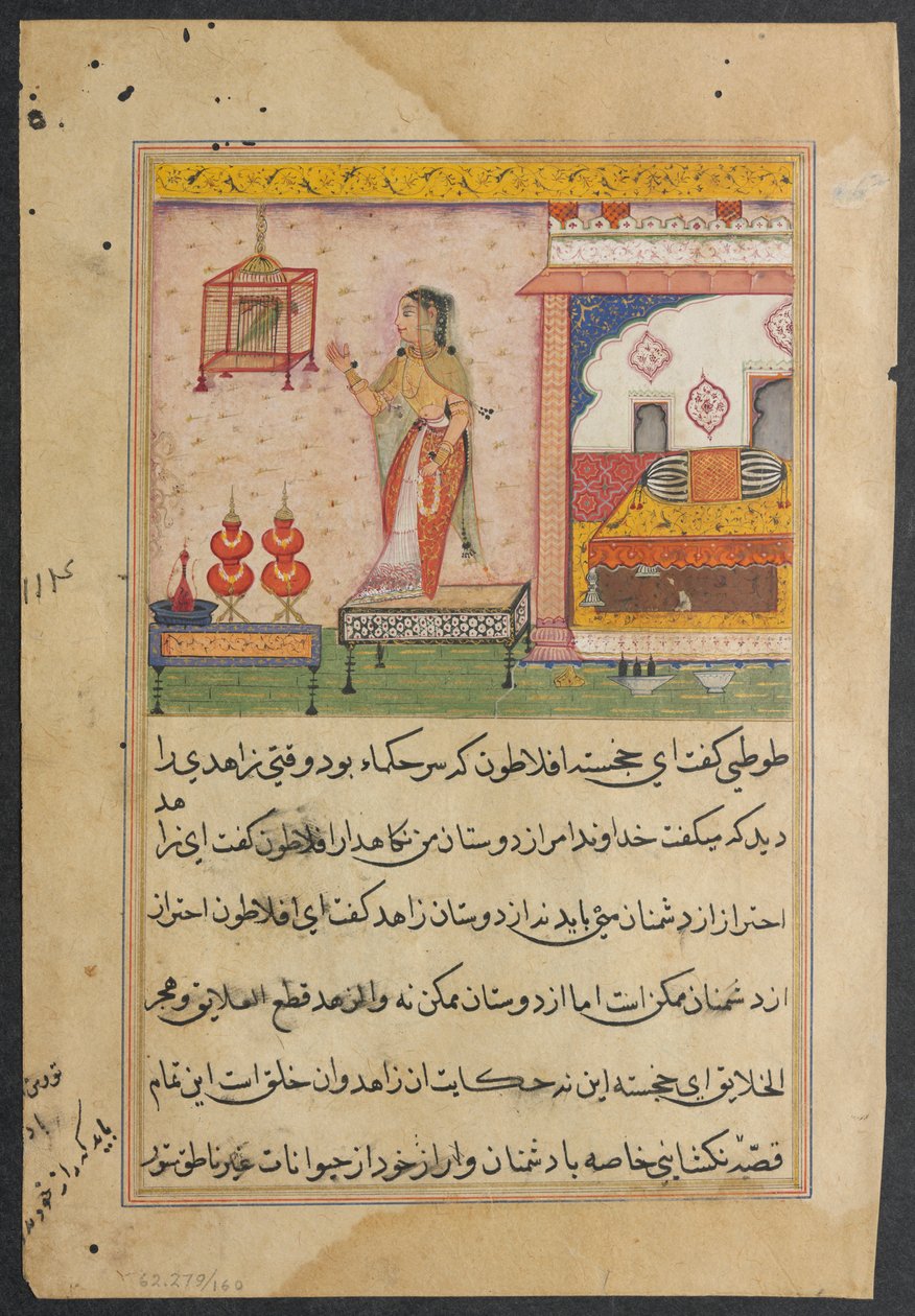 Side fra Tales of a Papegøje Tuti-nama: Treogtyvende nat: Papegøjen taler til..., ca. 1560. af Unbekannt
