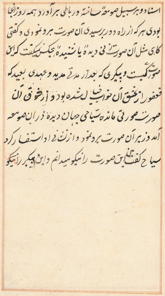 Side fra Tales of a Parrot Tuti-nama: tekstside, ca. 1517. af Unbekannt