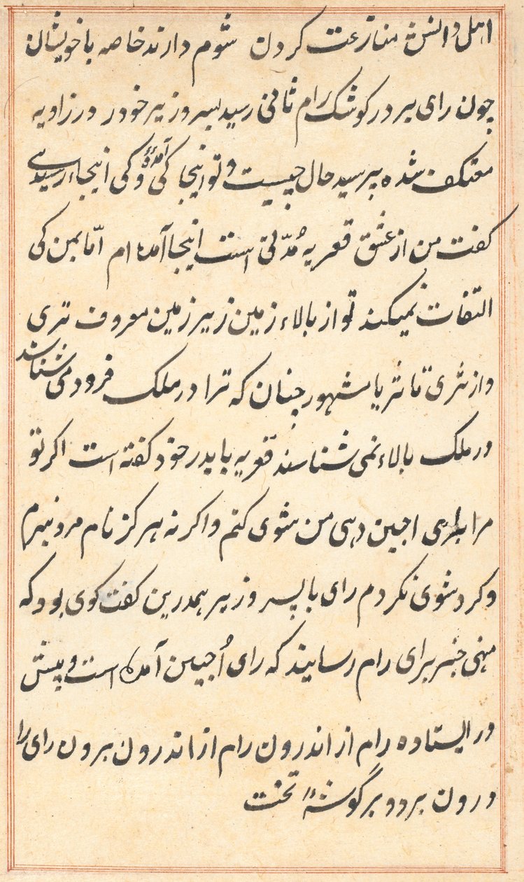 Side fra Tales of a Parrot Tuti-nama: tekstside, ca. 1560. af Unbekannt